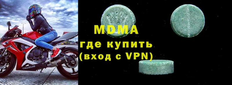 МДМА VHQ  Бугуруслан 